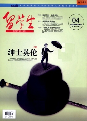 來華留學生文化適應障礙及排解