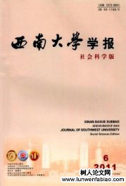 網(wǎng)絡(luò)犯罪全球治理的現(xiàn)實(shí)挑戰(zhàn)及應(yīng)對(duì)之策