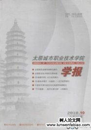 國(guó)際理解教育視角下的高校日語(yǔ)專業(yè)教學(xué)改革