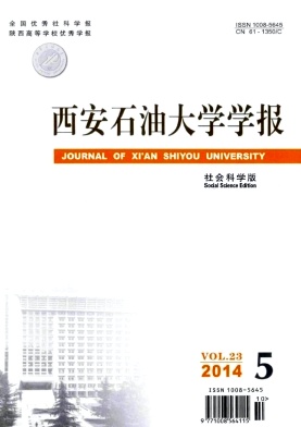 試析生產、銷售假藥罪的“假藥”認定