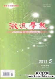一種基于機械旋轉(zhuǎn)的可重構(gòu)超表面電磁開關(guān)設計
