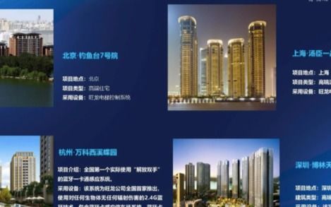 博敏電子第五屆論壇 深化技術研發與創新支持，驅動技術開發新突破